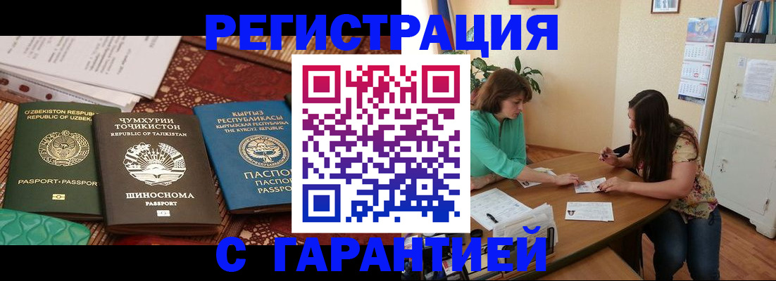 найти адрес прописки в Междуреченске